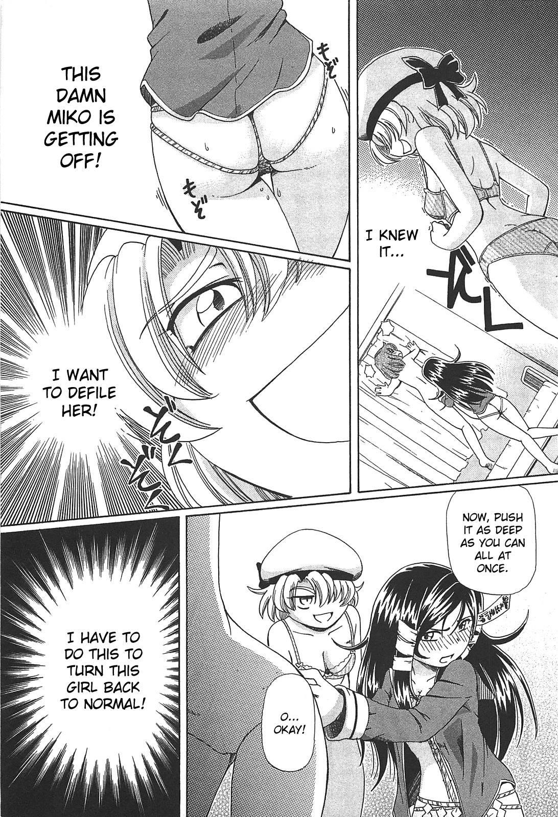 Virgin Rope Chapter 1000 Page 39